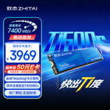 致态（ZhiTai）长江存储 4TB SSD固态硬盘 NVMe M.2接口 Ti600s系列 (PCIe 4.0 产品)