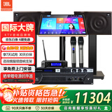 JBL【政府补贴】MK12家庭ktv音响套装 卡拉OK点歌机一体机 家庭影院组合家用K歌专业音箱唱歌设备全套