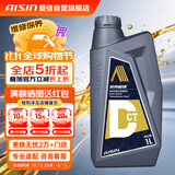 爱信DCT湿式双离合变速箱油波箱大众宝马奥迪奔驰沃尔沃比亚迪福特1L