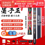 恒艺天工天工墨子123456布衣黑八小头中头台球杆桌球杆行者通杆分体斯诺克 墨子5原装铝盒(五色石大师版+HRMAX巧粉)