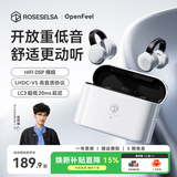 弱水时砂OpenFeel【周传雄推荐】蓝牙耳机耳夹式不入耳真无线开放式HIFi气骨传导概念通话降噪挂耳运动跑步