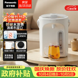 松下（Panasonic）电热水瓶家用电热水壶全自动智能保温烧水壶食品级涂层内胆恒温壶预约一键除氯3升大容量NC-EK3000