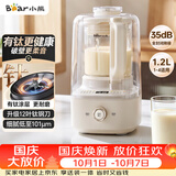 小熊（Bear）破壁机全自动免煮2026新款静音降噪家用豆浆机料理机有钛底盘1.2L榨汁料理辅食机3-4人用PBJ-F10K1
