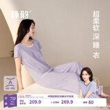 静韵【秦岚同款 深睡衣70】超柔软凉感型情侣睡衣女夏季家居服套装男