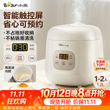 小熊（Bear）电饭煲 电饭锅1-2人用 智能触控多功能不粘锅内胆小型迷你煮饭锅1.2L DFB-H12E6