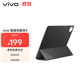 vivo智能双面夹5 新月灰 多种支撑方式 磁吸安装 智能唤醒【适用vivo Pad5平板电脑】