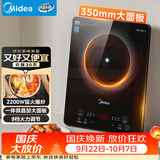 美的（Midea）家用电磁炉电陶炉电池炉2200W大功率猛火新型电磁灶一体微晶面板爆炒炒菜智能定时火锅炉MC-22MB06