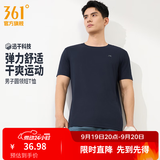 361°短袖男速干t恤新款夏季弹力吸湿排汗运动t恤男圆领跑步健身速干衣 深墨蓝 XL
