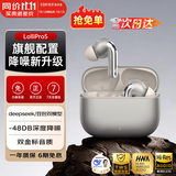 漫步者（EDIFIER） Lolli Pro5真无线主动降噪蓝牙耳机 双金标AI翻译耳机运动跑步音乐游戏电竞适配苹果华为安卓ANC 晨曦金+耳机套+晒单20元红包