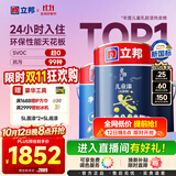 立邦乳胶漆儿童漆小王子墙面漆防霉抗醛当天可住净味15L/约21KG调色