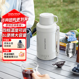 摩飞电器（Morphyrichards）电热水壶便携电热水壶烧水壶家用户外旅行1L大容量不锈钢烧水壶电热水杯烧水杯MR6061C白