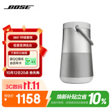 博士（BOSE）SoundLink Revolve+II 户外便携音响 银色 重低音超长续航蓝牙音响大水壶二代 礼物出游