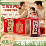 达利园和其正植物凉茶饮料传统凉茶家庭大瓶装1L*12瓶整箱冬日聚餐饮料
