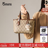 15MINS女包新款手提包女时尚休闲单肩斜挎包轻奢手挽菜篮子包生日礼物