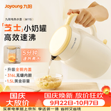 九阳（Joyoung）热水壶烧水壶电热水壶 双层壶体316L不锈钢 0涂层 一体无缝内胆全钢内盖电水壶 K15FD-W115