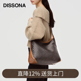 DISSONA【董洁同款】迪桑娜幸运锦囊女包hobo包单肩腋下包礼物 棕色-大号