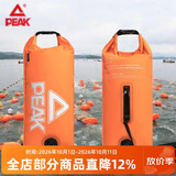 匹克PEAK跟屁 虫游泳浮漂双气囊储物游泳包漂流袋61*27.5cm