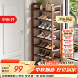 安尔雅楠竹简易鞋架门口多层家用鞋架子宿舍防尘鞋柜置物架 茶色7-50