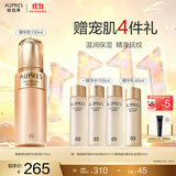 欧珀莱（AUPRES）生日礼物  送女友缓解皮肤干燥  保湿补水滋润 臻源凝时精华乳 清润型 130ml