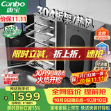 康宝（Canbo）【新国标】304不锈钢消毒柜家用台立式婴儿奶瓶碗筷高温烘干二星热风碗柜【政府补贴】XDZ110-KT