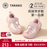 泰兰尼斯秋季学步鞋男童女宝宝包头运动机能鞋软底婴儿鞋白/粉23
