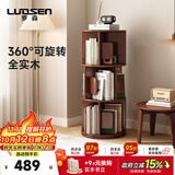 罗森（LUOSEN）纯实木旋转书架落地置物架360度收纳储物架3层胡桃