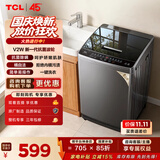TCL 升级款抗菌除螨波轮洗衣机全自动8KG一级能效小型家用国家补贴以旧换新宿舍租房京东自营B80V2W