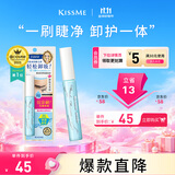 奇士美（kiss me）花盈美蔻睫毛膏专用快速卸妆液6.6ml（睫毛卸妆 轻松卸妆）