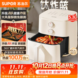 苏泊尔（SUPOR）空气炸锅2026新款京东自营升级0氟有钛炸板蒸烤炸一体5.3L容量家用多功能免翻面空炸KJ50D827