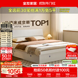 全友家居现代简约高箱储物收纳床主卧1.8米x2米双人大床家具政府补贴 【暖白色 | 储物】单床 1.8x2米【爆款+性价比超高】