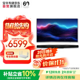 宝华韦健Formation Bar 无线蓝牙杜比环绕家用回音壁音响B&W家庭影院客厅电视音箱送礼物礼物世界杯