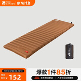 牧高笛（MOBIGARDEN）防潮垫 户外露营加宽加厚折叠充气单人气垫床 NX20663004 栗棕色