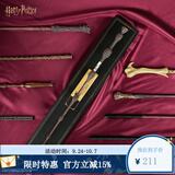 哈利·波特 典藏版魔杖 哈利波特魔法杖魔法棒玩具手办电影周边生日礼物 阿不思·邓布利多魔杖
