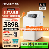 NEATMAX双罐软水机家用3.2T/H大流量小型厨下式全自动中央全屋净水软水系统套装软化水除垢净水器设备 【旗舰升级款】S800双罐珍珠水软水机