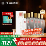 全兴大曲 【老八大名酒】樽享 52度浓香型纯粮酿造高度白酒 500ml*6 整箱装