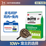 BOTH 兔肉狗粮 中大型犬金毛拉布拉多边牧萨摩 全期烘焙粮6.8kg