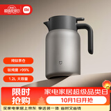 小米纯钛保温壶 家用焖茶壶 茶水分离暖水壶 大容量热水壶 真空保温瓶
