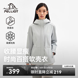 伯希和（Pelliot）冲锋软壳衣秋冬防风衣防泼水收腰女士外套休闲登山服12330602蓝XL