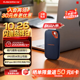 Sandisk闪迪1TB Type-c USB3.2 NVMe移动固态硬盘（PSSD）E70升级版 读速2000MB/s 三防保护 兼容手机电脑平板
