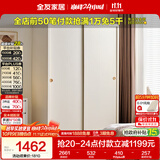 全友家居衣柜卧室推拉门现代简约家具小户型衣服收纳储物柜子移门衣橱
