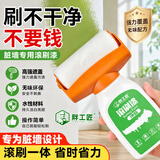 胖工匠补墙漆白色乳胶漆墙面修补腻子膏白墙去污神器学校单位办公室翻新