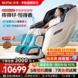 荣泰（RONGTAI）按摩椅家用全身按摩全自动太空舱2026沙发椅送父母老人礼物 A52MAX3.0薄暮灰
