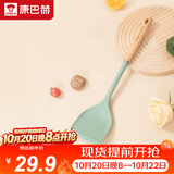康巴赫硅胶锅铲护锅炒菜铲食品级硅胶耐高温铲子不粘锅厨具炒锅煎锅专用