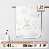 嫚熙（EMXEE）婴儿隔尿垫可水洗新生宝宝儿童大号姨妈月经生理期护理垫床单 天空之旅 50*70cm