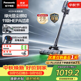 松下（Panasonic）【除尘神器】无线吸尘器家用大吸力手持绿光照显尘吸猫毛除尘四重过滤MC-A33H【双电池包长续航】