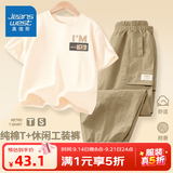 真维斯男童裤子工装裤夏季儿童痞帅套装中大童新款潮流短袖t恤薄款童装 【纯棉短袖+工装裤套装】01 130 【45-56斤】柔软亲肤不起球