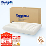 邓禄普（Dunlopillo）ECO超柔低枕斯里兰卡进口天然乳胶枕头颈椎枕护颈椎成人