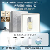 三宅一生（ISSEY MIYAKE）三宅一生之水男士香水40ml礼盒木香柑橘香生日礼物送男友