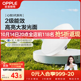欧普照明（OPPLE）LED大功率灯泡飞碟灯节能E27螺口球泡家用照明超亮大瓦数36瓦白光