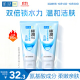 肌研极润洁面乳100g*2 温和不紧绷 清爽保湿敏感肌 深层清洁洗面奶女
